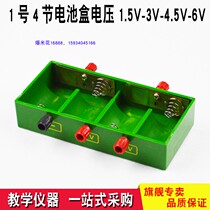 J2374 battery case No. 1 large battery case 1 5V 3V 4 5V 6V multifunction guarantee quality