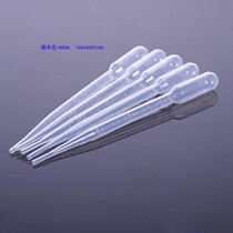 Plastic dropper Chemical equipment Teaching Supplies A pack of 100