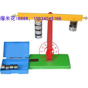 Elementary school science junior high school physics mechanics experiment equipment lever balance and bracket 50 grams hook code 10
