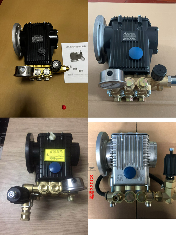 Black Cat Bz320Cs Sany. Xu Gong. Zhonglian Pump Car Special Water Pump/Pump Car Special Water Pump 18 Axis 0720 Black Cat Bz320Cs Sany. Xu Gong. Zhonglian Pump Car Special Water Pump/Pump Car Special Water Pump 18 Axis 0720