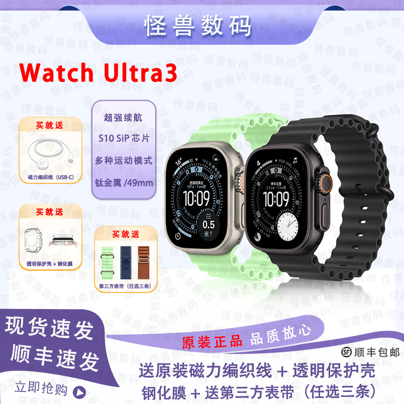 Chinese Version Apple Watch Ultra 3 Smartwatch, Us Version, Third Generation, Titanium, Original Black Color, Second-Hand