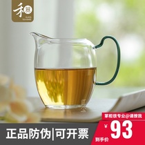 Heware Glass Road Cup new product Jingcai Longran public Cup heat-resistant Japanese household tea divider high-end side Tea Sea