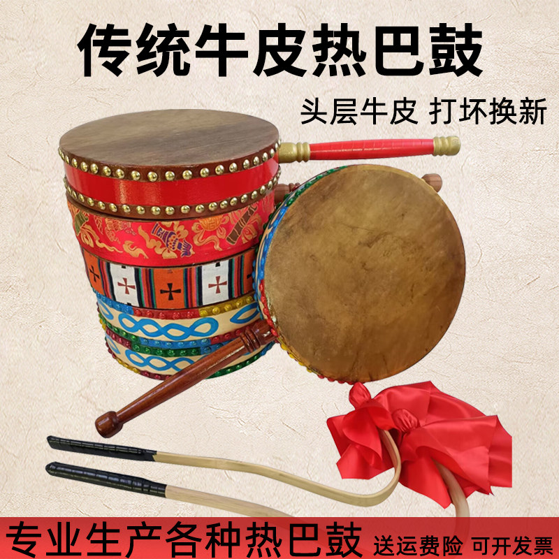 千葉市若葉区】いにしえの音色を現代に「縄文太鼓いにしえ」 | 千葉県のローカルメディア「チイコミ！by ちいき新聞」 縄をよじ登って絵を描く熱い巴鼓牛皮ハンドル鼓チベット族扇子鼓成人児童芸考公演舞踊道具, Drums , 25CM