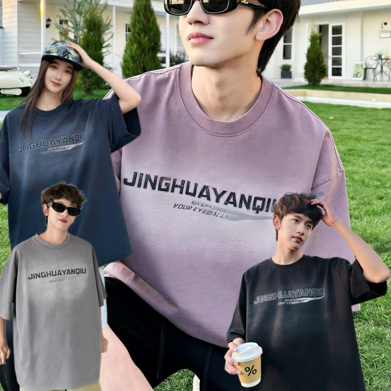 Happy Impression 2026 New American-Style Washed Heavy-Duty Vintage Irregular Round-Neck Gradient Print Short-Sleeve T-Shirt for Men