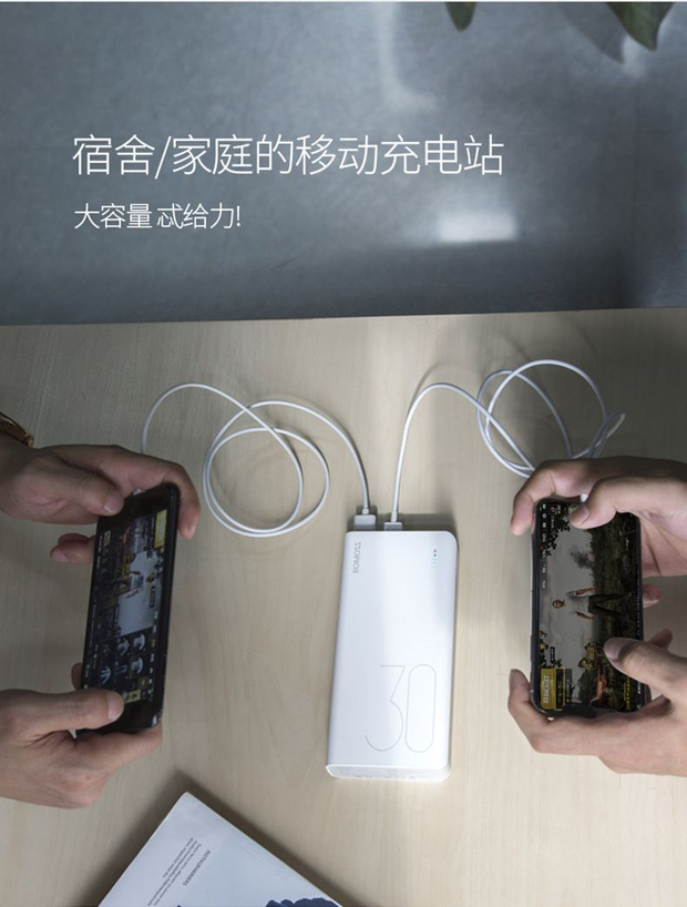 ROMOSS / Romans cảm nhận 8 30000 mAh dung lượng lớn điện thoại di động điện thoại di động phổ cập sạc kho báu