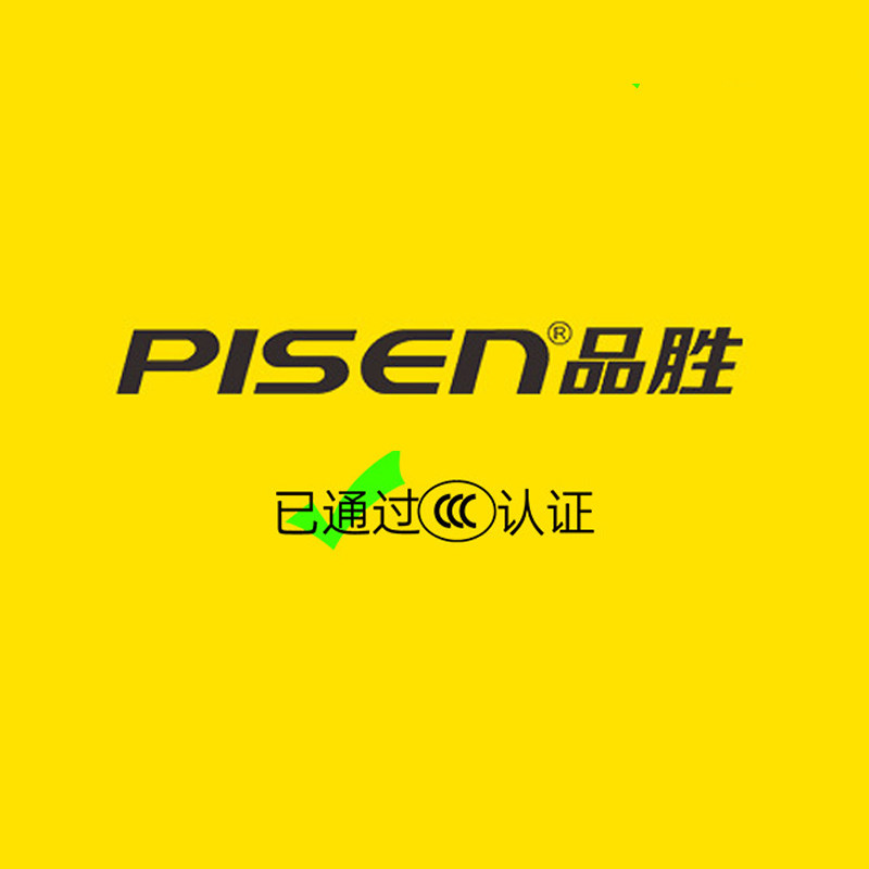 3C数码配件优选店