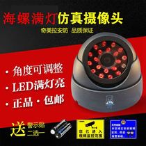 Simulation monitoring to scare thieves Decoration home anti-theft monitor camera to scare people Fake camera toy for external use