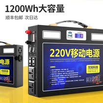 Outdoor mobile power supply 220V2000w portable large-capacity lithium battery Self-driving tour stall power outage emergency car charger