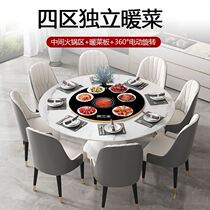 Food insulation board hot chopping board household warm chopping board heating dish hot dish artifact table mat turntable with hot pot