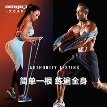 Stretch belt Fitness mens pectoral muscle resistance belt Strength training rubber band tension rope pull-up auxiliary power belt