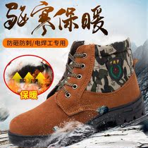 Winter wool cotton boots men old-fashioned big shoes men labor protection shoes men padded warm northeast cotton shoes snow boots men