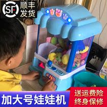 Net celebrity childrens mini grab doll machine Toy small clip doll machine coin-operated boys and girls home egg twisting game machine