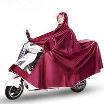 Poncho raincoat car Motorcycle poncho battery car single double double brim raincoat poncho increased and thickened
