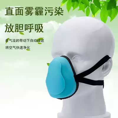 Electric mask KN95 active air supply, bacteria, anti-smog, PM2 5, dustproof and breathable child adult protection