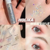 Южная Корея Holika Furious ryu Гость, флеш жемчужный свет легкий световой тень № 05 Лежащий шелкорный червя Большой последователь [Live]