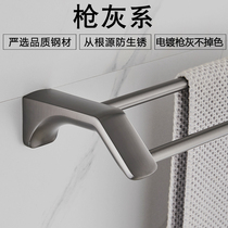 Brushed gun gray non-perforated towel rack bathroom 304 stainless steel rack toilet hardware pendant set