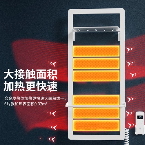 Benal Gun Grey Серый интеллектуальная постоянная температура электрическое нагревание стойка для полотенца углеродное волокно нагревание ванной комнаты рама электрическая сушка домашнее использование