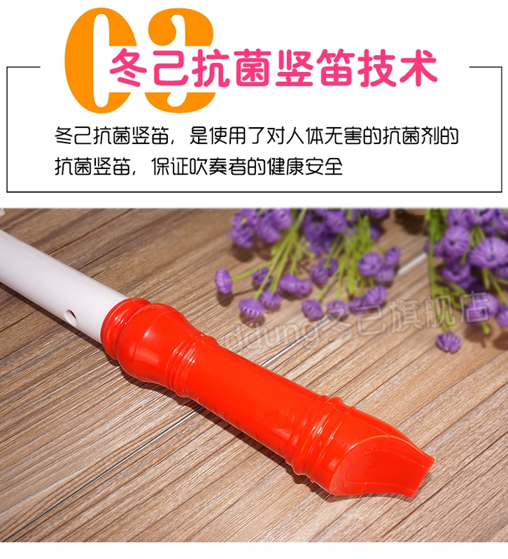 Ddung / 冬 Quà tặng cho trẻ em Nhạc cụ 8 lỗ sáo chơi đồ chơi âm nhạc với ngón tay có thể tháo rời và có thể giặt được