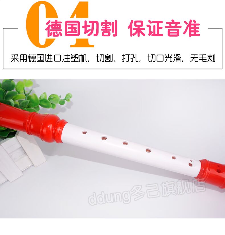 Ddung / 冬 Quà tặng cho trẻ em Nhạc cụ 8 lỗ sáo chơi đồ chơi âm nhạc với ngón tay có thể tháo rời và có thể giặt được đồ chơi mầm non