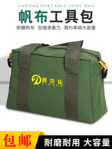 Cashier Bag Containing Bag Multifunction Tool Sails Bag bag Portable Maintenance Tool Tools Sub Small Tool Bag