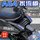 BACADI polar core AE4SEMAX2PRO со спойлером, задним крылом, модернизацией электрического мотоцикла, декоративными деталями mini 0