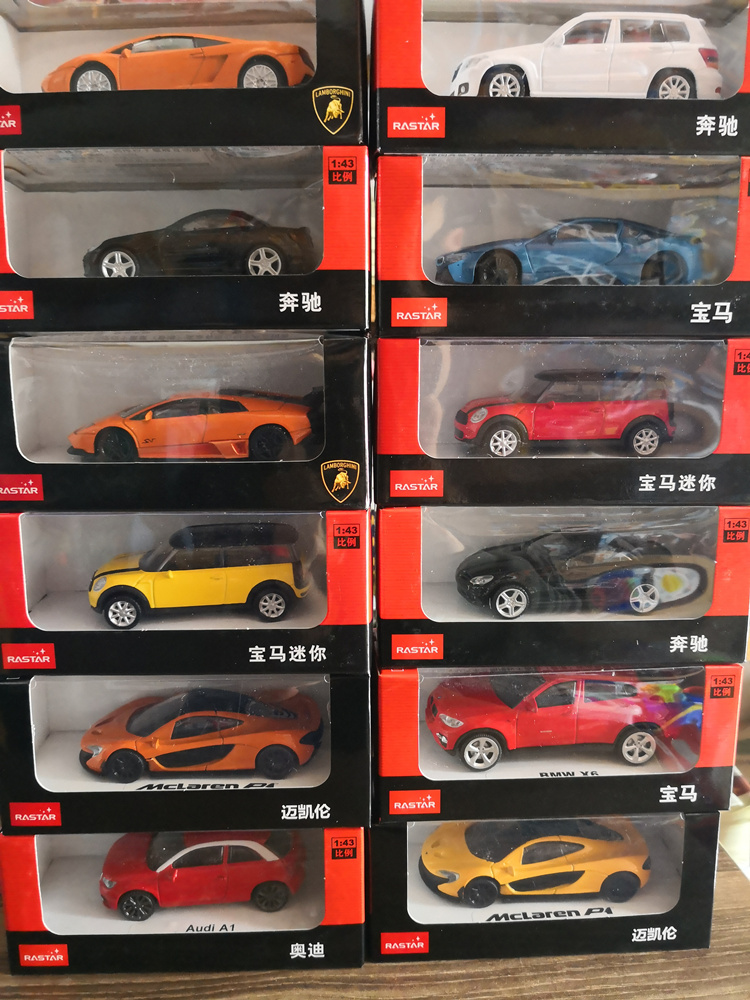 Xinghui 1:43 mini hợp kim nhỏ mô hình xe tĩnh mô hình xe sedan xe thể thao đồ chơi trẻ em đồ trang trí món quà mô hình xe tăng