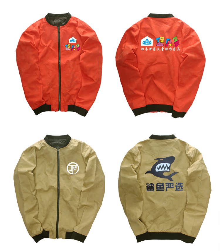 Để bản đồ đội áo khoác nam in logo thêu áo khoác cotton mùa thu đông dày áo bomber nam hàng hiệu