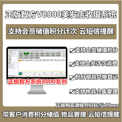 SEFORE BOOKING BASHOMEMASSELL MANAGEMENT System Customer CALL REPORT
