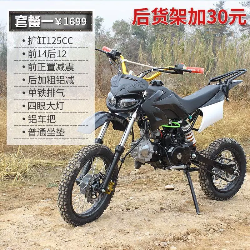 125cc внедорожник мотоцикл 150cc взрослый внедорожный транспорт воздушное охлаждение трек гонки горный мотоцикл средне-высокие гоночные внедорожники