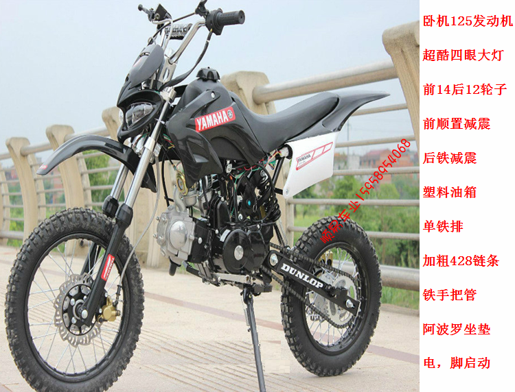 Mới hai bánh núi 125CC vừa ATV nhỏ off-road xe off-road xe máy hoàn thành tốc độ cao bãi biển