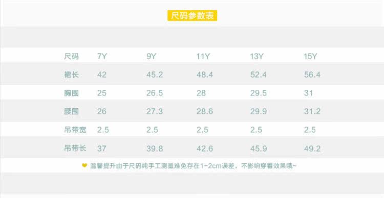 Jupe fillette en toile - Ref 2051087 Image 9