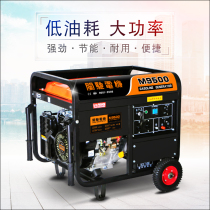  Minchi digital display 8000w small gasoline generator household single-phase 220V industrial 8KW three-phase 380V