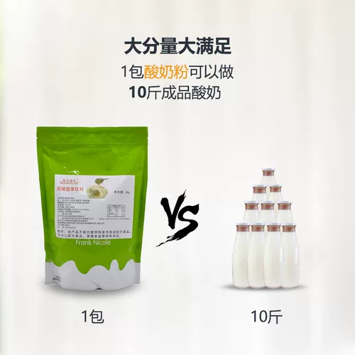 Черная парома йогурта фруктовая пленка моделирование аквин -голубого сыра порошкообразное соломенная ягода вентилятор вентилятор проса йогурта вентилятор вентилятор