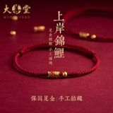 Золотой браслет из красной нити, красный оберег на день рождения, браслет на ногу