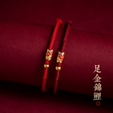 Золотой браслет из красной нити, красный оберег на день рождения, браслет на ногу