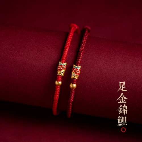Золотой браслет из красной нити, красный оберег на день рождения, браслет на ногу