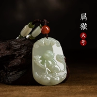 Зодиак-обезьяна