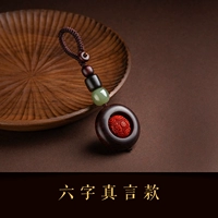 Шесть -характерная правда