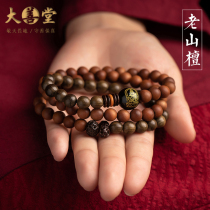 The Great Hall of India Old Mountain Honolulu Sandal Beads Bracelet Lady Slut Class Old Materials Play this Life Buddha Hand Strings for men