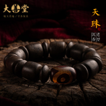 Dashantang natural agarwood original design agarwood hand string mens Sky beads hand string old material Buddha beads male rosary