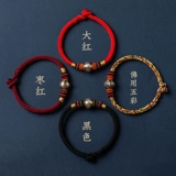 大善堂 Браслет с одной бусиной, защитный амулет, плетеный браслет из красной нити, оберег на день рождения подходит для мужчин и женщин, серебро 925 пробы, на удачу