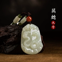 Змеиная змея