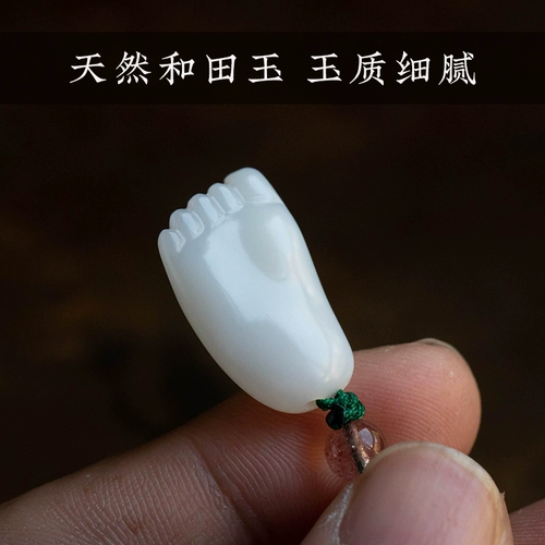 大善堂 Lonely Hetian Yu Contrentment Changle Chainse Mobile Chepe Wanging Coremer One Thing, одна картина, сертификация подарков