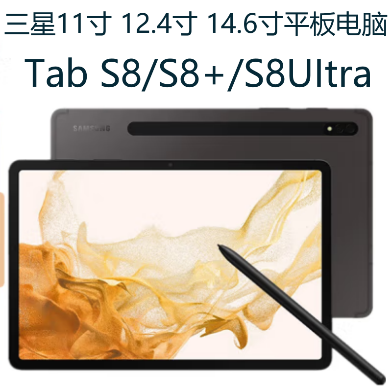 samsung Sm-X700N Tablet Computer Tab S8/S8+/S8 Ultra 5g Calling for Gaming (Pubg)