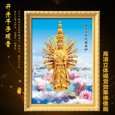 Fate thousand-handed Guanyin Bodhisattva Guanyin Bodhisattva 3D Buddha Statue portrait hanging painting