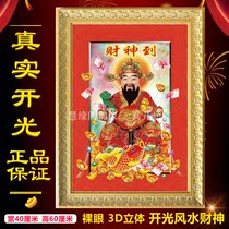 5D God of Wealth Fortune Tree Western Three Saints Amitabha Buddha Guanyin 3D high-definition three-dimensional Buddha portrait
