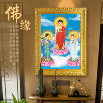 Western three-holy Amitabha Buddha Guanyin Bodhisattva 3D high-definition three-dimensional Buddha portrait hanging painting