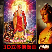 Jizo Bodhisattva portrait HD 3D three-dimensional Buddha painting PET material Marriage temple Buddha hall worship