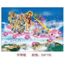 Western guide map 3D high-definition three-dimensional Buddha statue portrait of marriage to help India really open the three holy Amitabha Buddha in the West