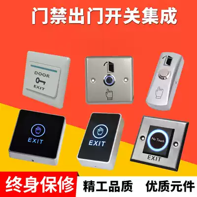 Special price E6 access control switch Door Door automatic reset door opening switch panel 86 type Open mounted concealed stainless steel